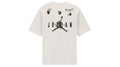 OFF-WHITE x Jordan T-shirt White
